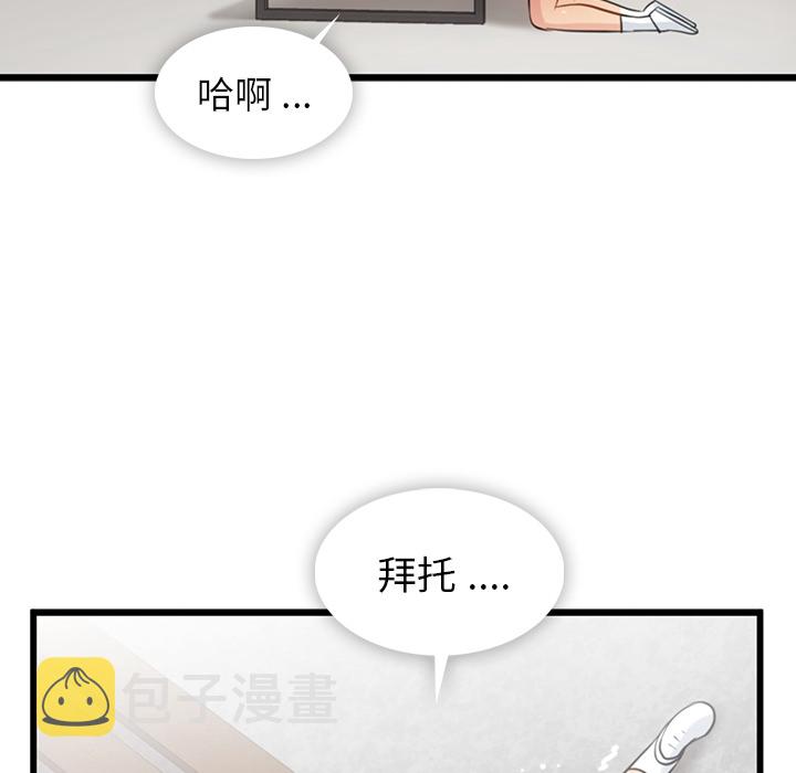 第 6 话117