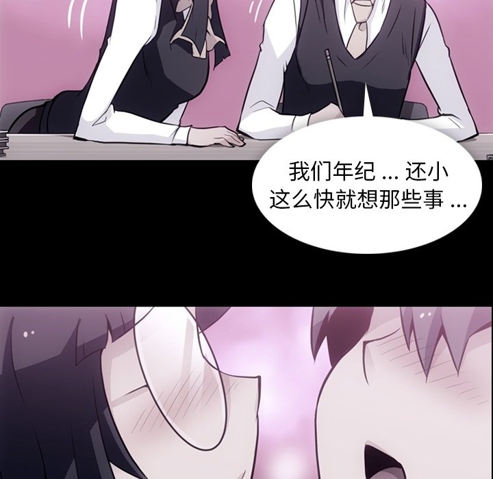 第 24 话21