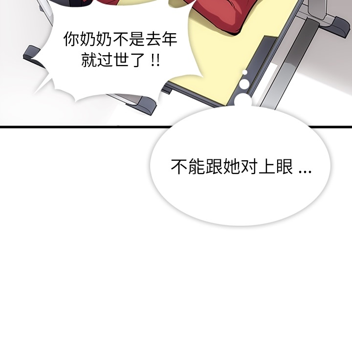 第 1 话116