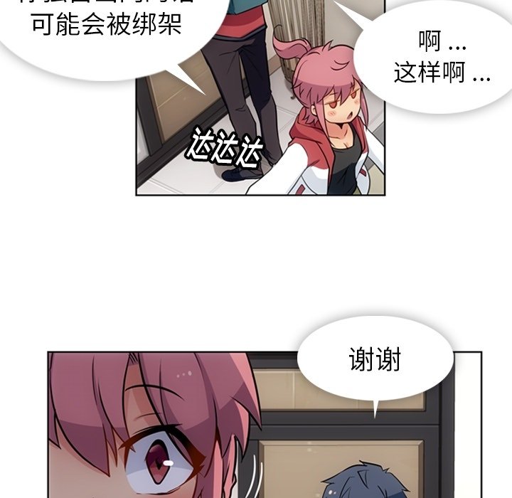 第 23 话77