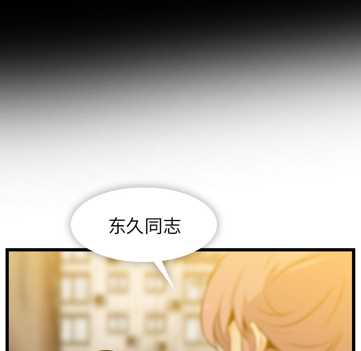 第 8 话114