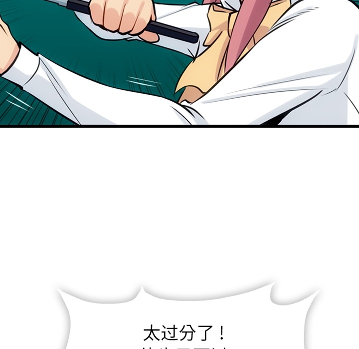第 6 话29