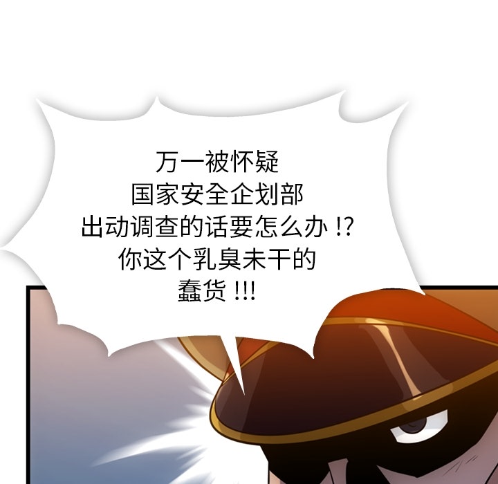 第 4 话43