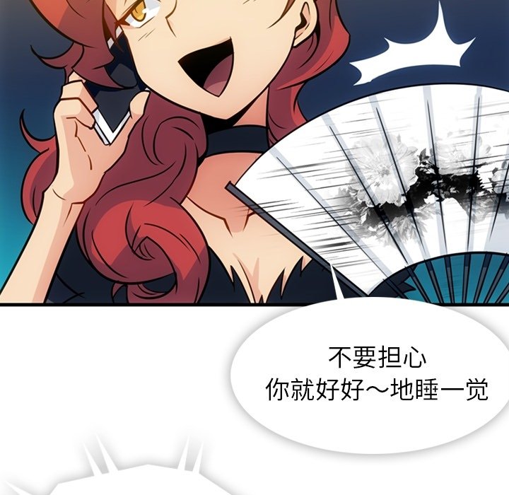 第 33 话81
