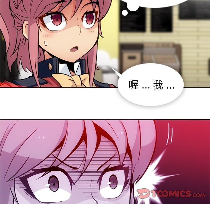 第 17 话77