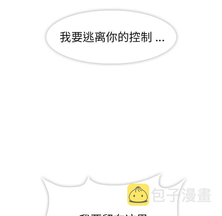 第 36 话101