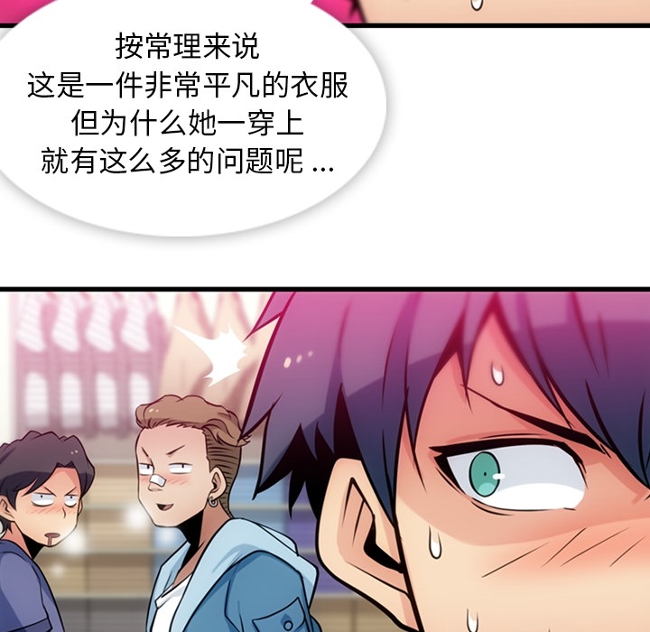 第 11 话40