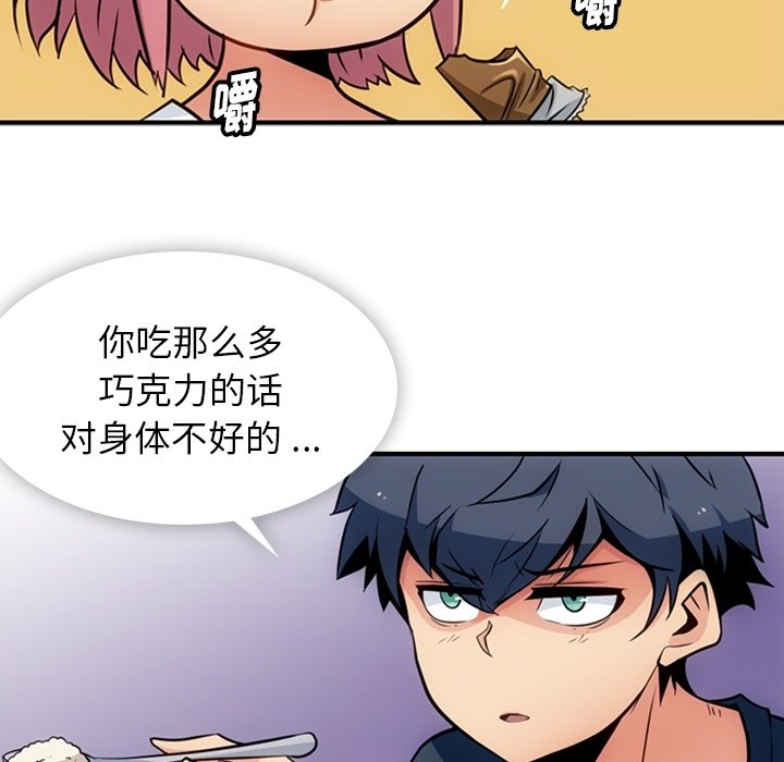 第 16 话8