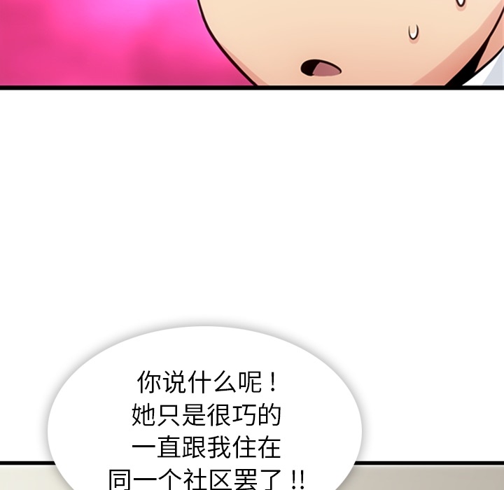 第 6 话83