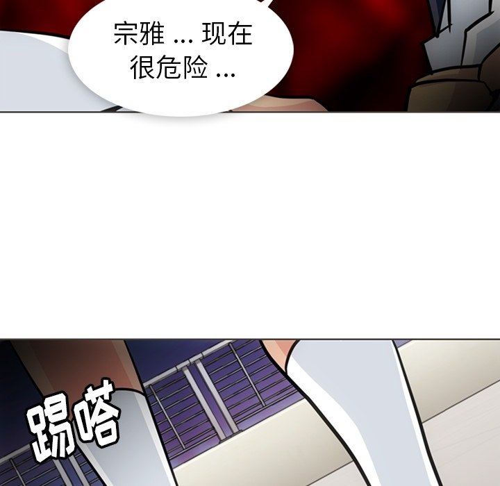 第 31 话94