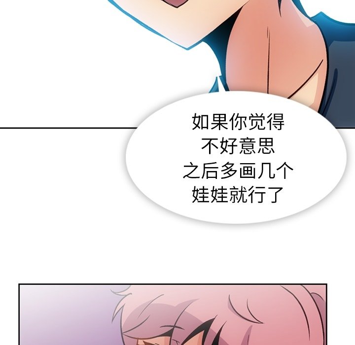 第 18 话76