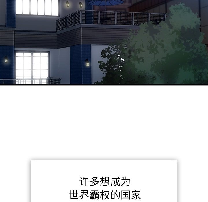 第 13 话81