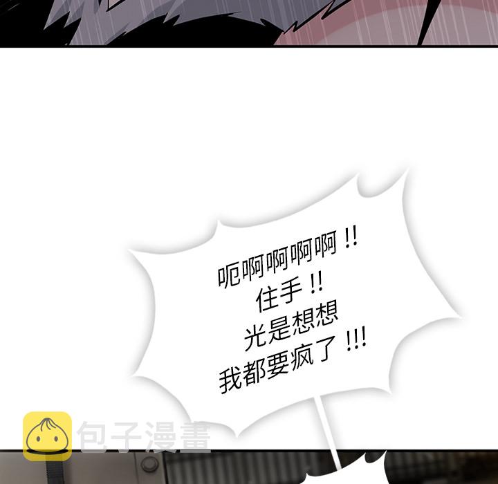 第 12 话79