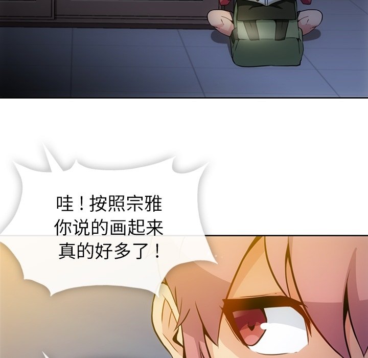 第 23 话91
