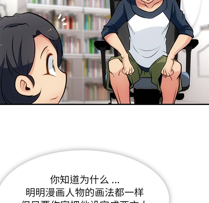 第 14 话42