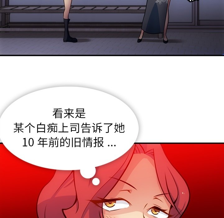 第 16 话70