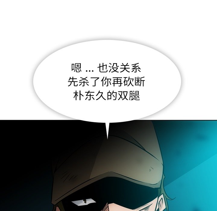 第 35 话45