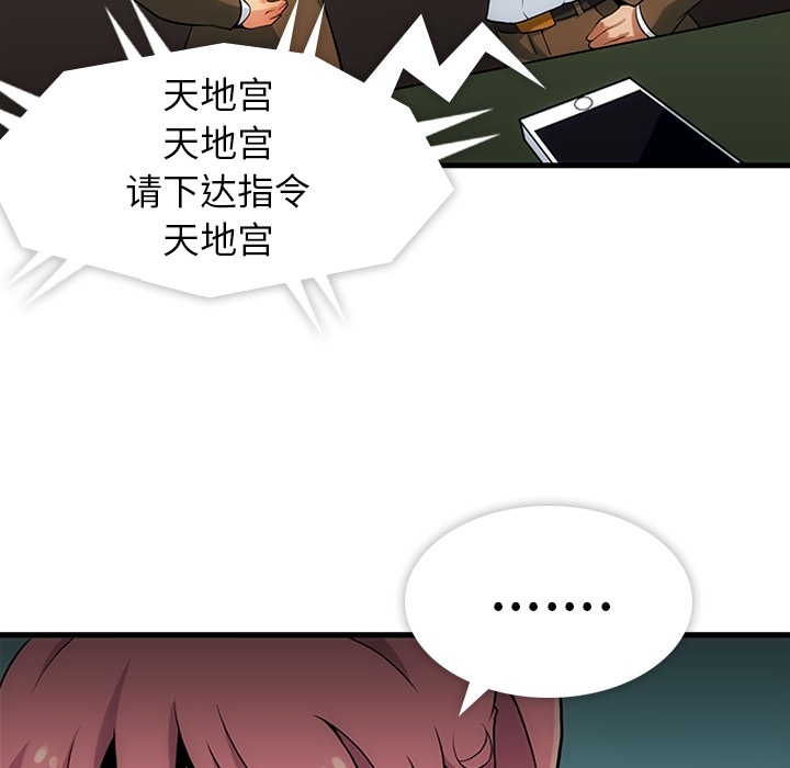 第 1 话158