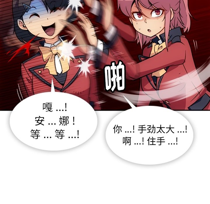 第 17 话69