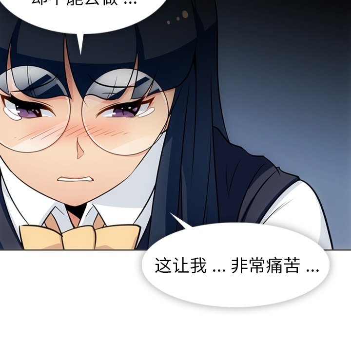 第 32 话72