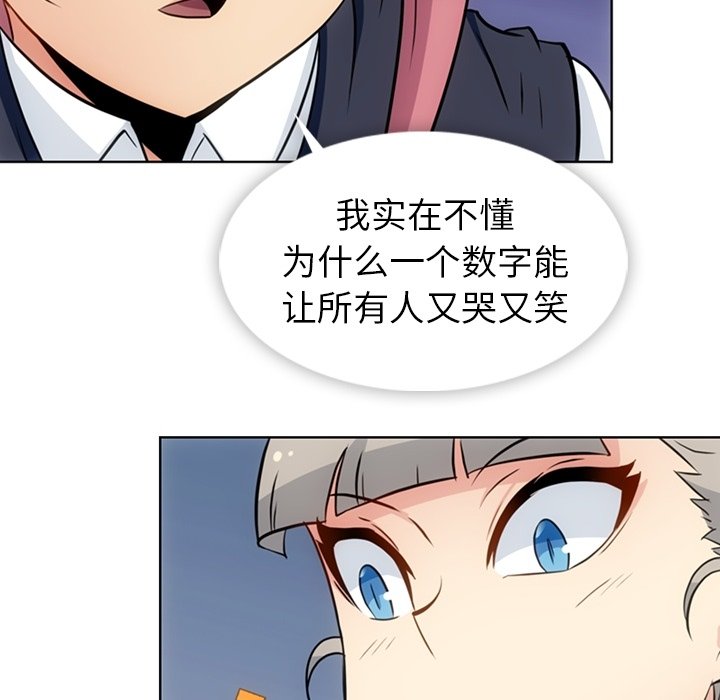 第 31 话30