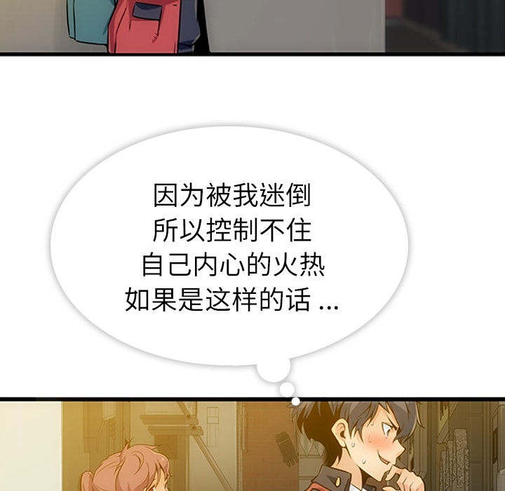 第 1 话170