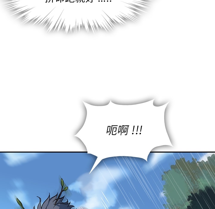 第 3 话46