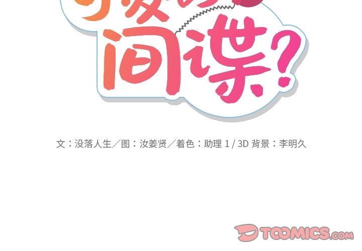 第 25 话1