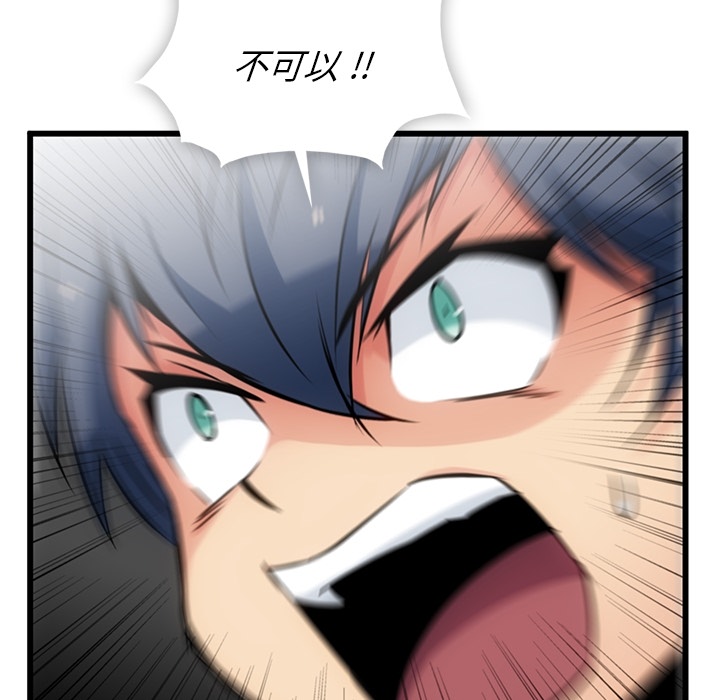第 5 话124