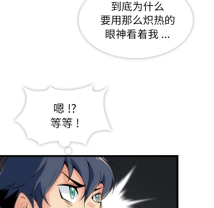 第 1 话165