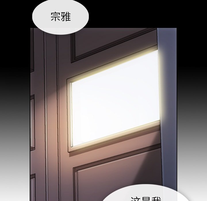 第 23 话97