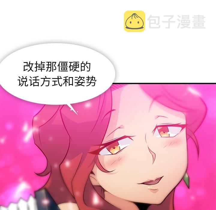 第 16 话91