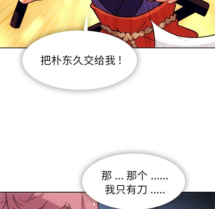 第 40 话75