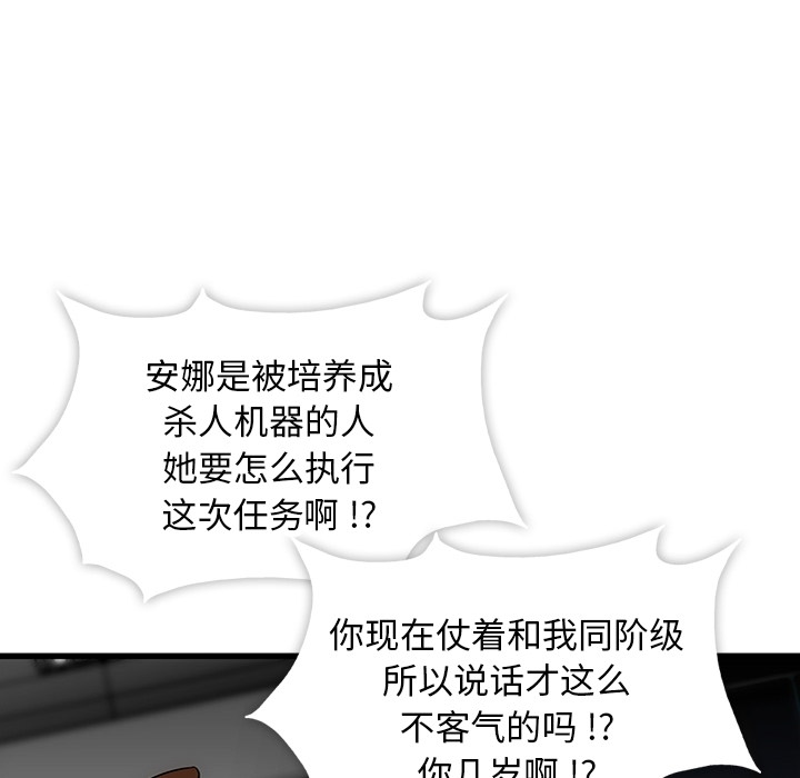 预告篇68