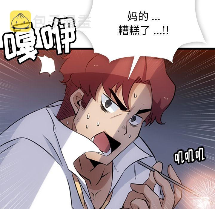 第 4 话123