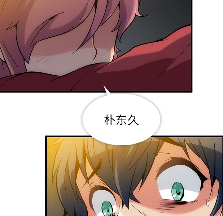 预告篇89