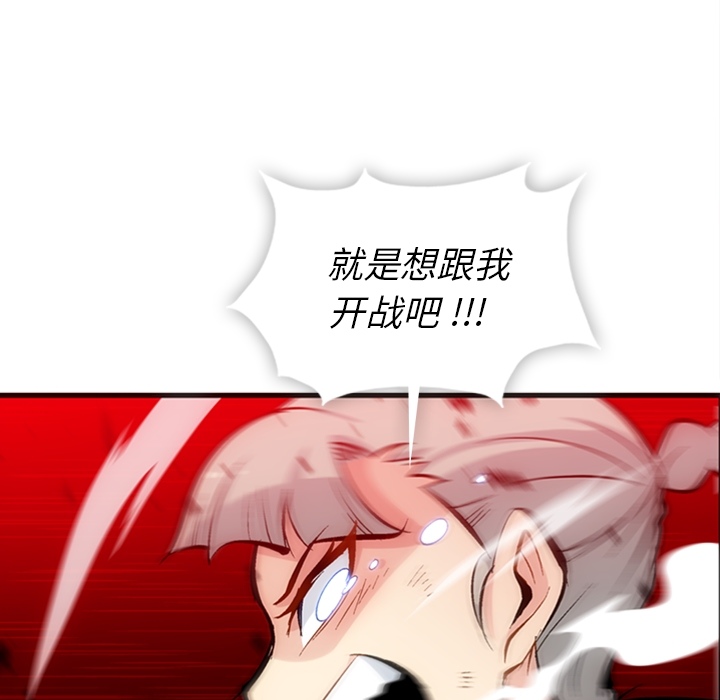 第 11 话68