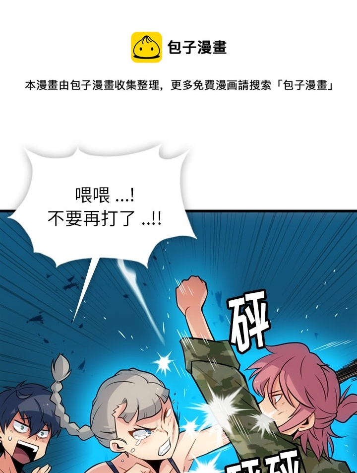 第 11 话74