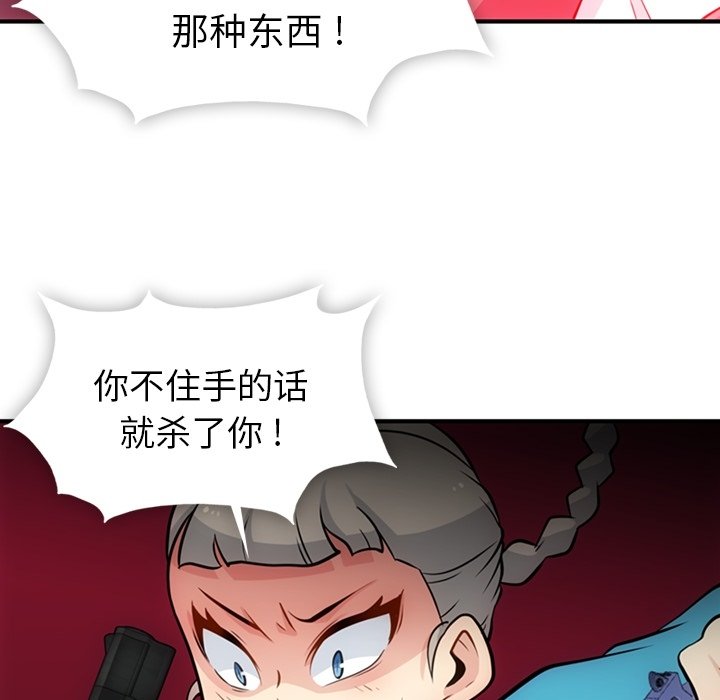 第 15 话27