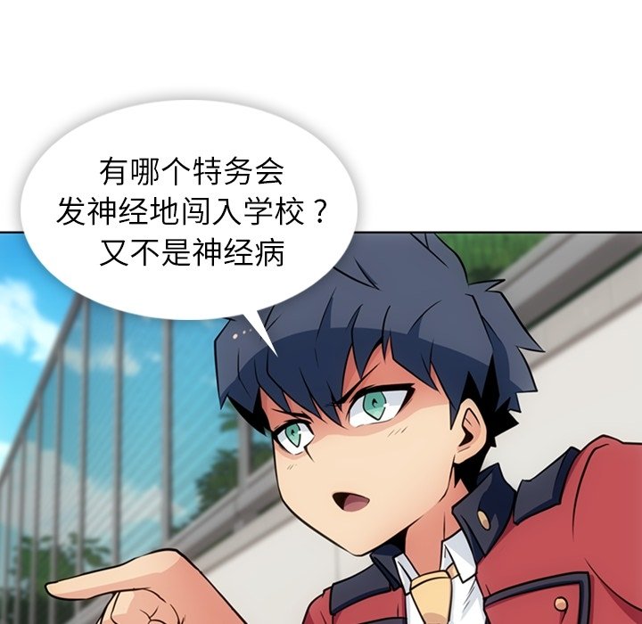 第 25 话12
