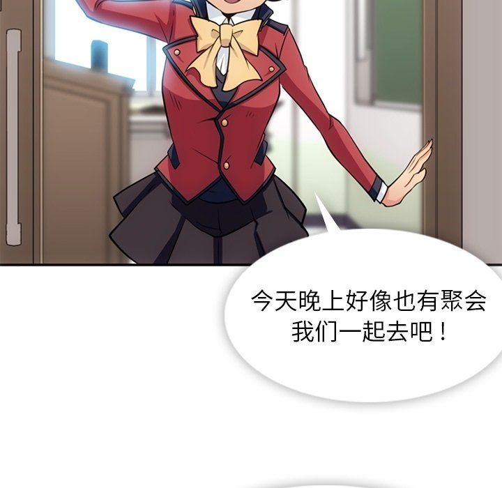 第 17 话36