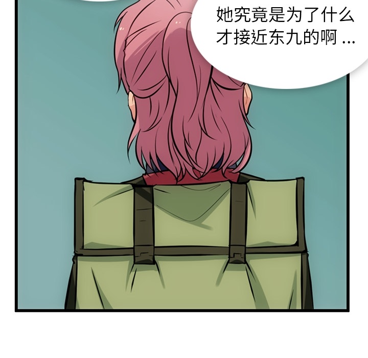 第 5 话9