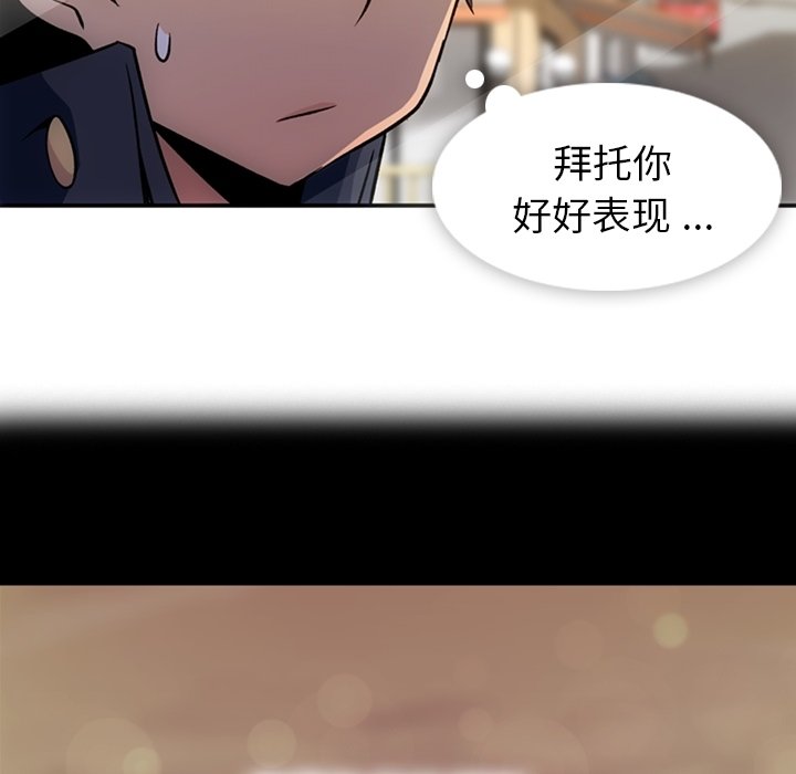 第 17 话72