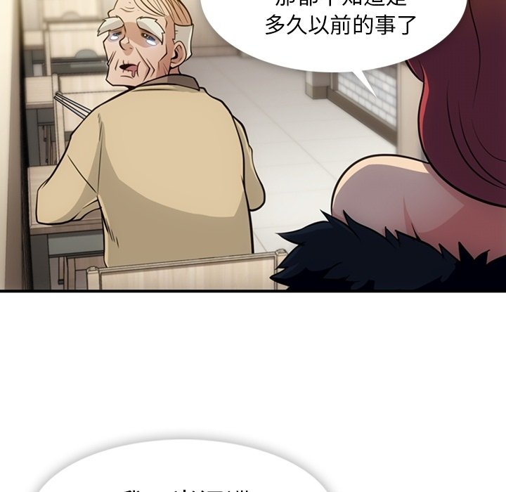 第 16 话45