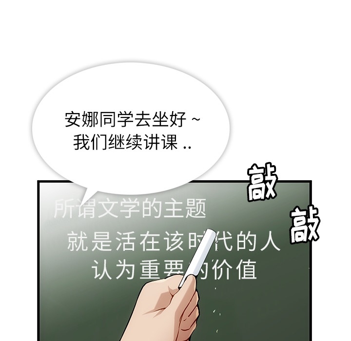 预告篇36