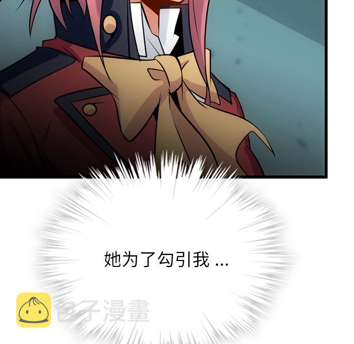 第 4 话143