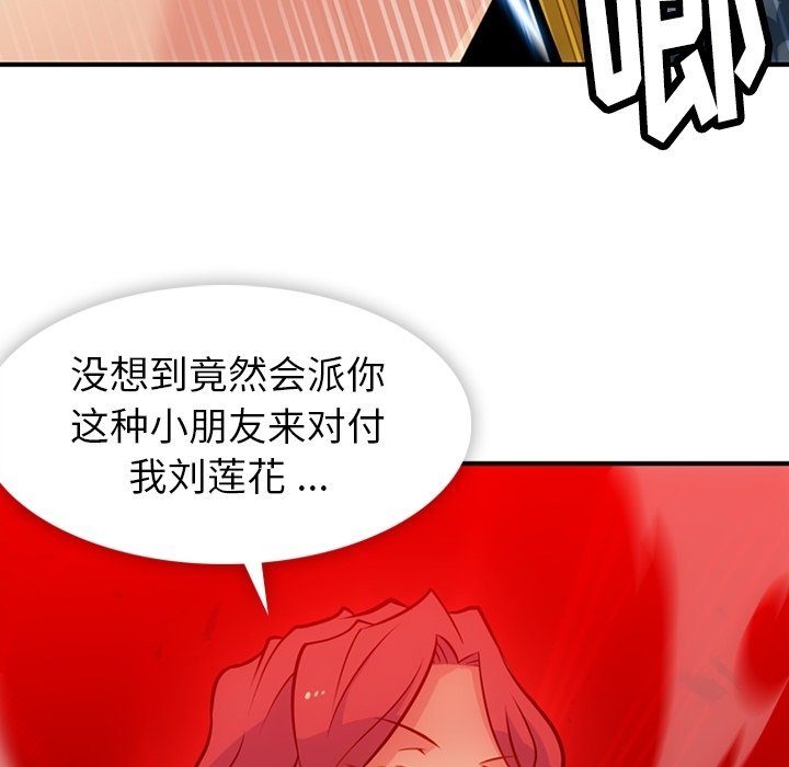 第 16 话62