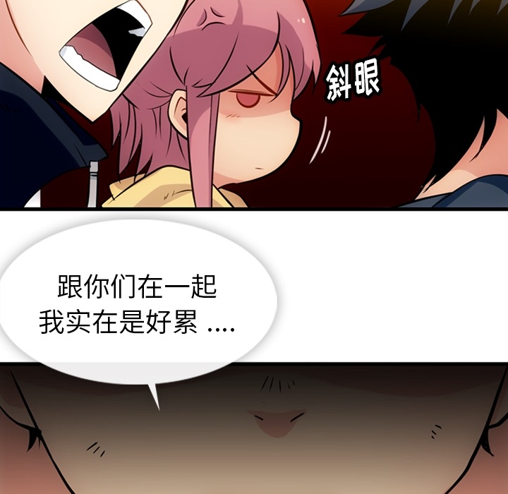 第 11 话84