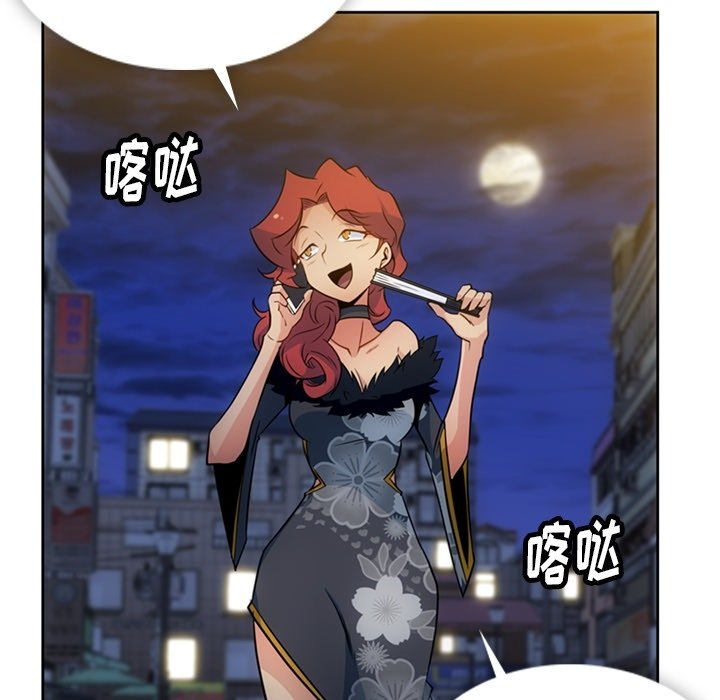 第 33 话76