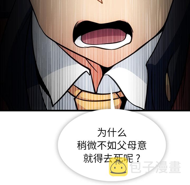 第 8 话79